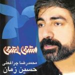 02 Hossein Zaman Aramesh.MP3